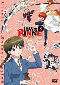 境界のRinne　第3シリーズ　DVD BOX 全25話
